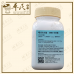 Sheng Di Huang 生地黃 Kaiser 港香兰 Single Herb Granules 单药 颗粒 100g