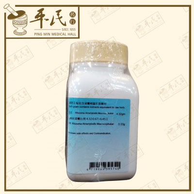 Bai Zhu 白术 Kaiser 港香兰 Single Herb Granules 单药 颗粒 100g Bai Shu