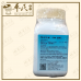 Yi Zhi Ren 益智仁 Kaiser 港香兰 Single Herb Granules 单药 颗粒 100g