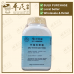 Zhu Ye Shi Gao Tang 竹叶石膏汤 Kaiser 港香兰 Herb Mixture Granules 成药 颗粒 200g