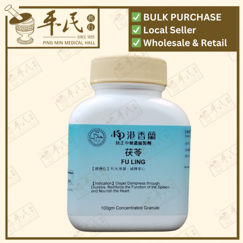 Fu Ling 茯苓 Kaiser 港香兰 Single Herb Granules 单药 颗粒 100g