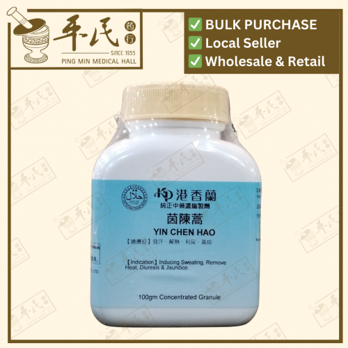 Yin Chen Hao 茵陈蒿 Kaiser 港香兰 Single Herb Granules 单药 颗粒 100g