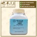 Yin Chen Hao 茵陈蒿 Kaiser 港香兰 Single Herb Granules 单药 颗粒 100g