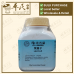Lai Fu Zi 莱菔子 Kaiser 港香兰 Single Herb Granules 单药 颗粒 100g