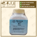 Lian Zi 莲子 Kaiser 港香兰 Single Herb Granules 单药 颗粒 100g