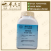 Ge Gen Tang 葛根汤 Kaiser 港香兰 Herb Mixture Granules 成药 颗粒 200g