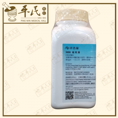 Ge Gen Tang 葛根汤 Kaiser 港香兰 Herb Mixture Granules 成药 颗粒 200g