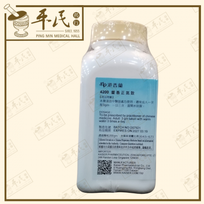 Huo Xiang Zheng Qi San 藿香正气散 Kaiser 港香兰 Herb Mixture Granules 成药 颗粒 200g