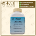 Bu Zhong Yi Qi Tang 补中益气汤 Kaiser 港香兰 Herb Mixture Granules 成药 颗粒 200g