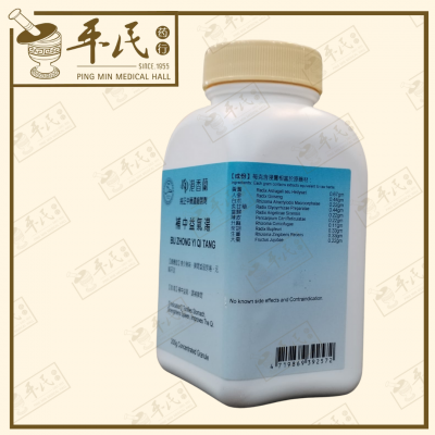 Bu Zhong Yi Qi Tang 补中益气汤 Kaiser 港香兰 Herb Mixture Granules 成药 颗粒 200g