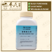 Bu Yang Huan Wu Tang 补陽还五汤 Kaiser 港香兰 Herb Mixture Granules 成药 颗粒 200g 补阳还五汤