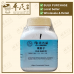 Che Qian Zi 车前子 Kaiser 港香兰 Single Herb Granules 单药 颗粒 100g