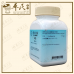 Xin Yi 辛夷 Kaiser 港香兰 Single Herb Granules 单药 颗粒 100g