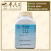 Xin Yi San 辛夷散 Kaiser 港香兰 Herb Mixture Granules 成药 颗粒 200g