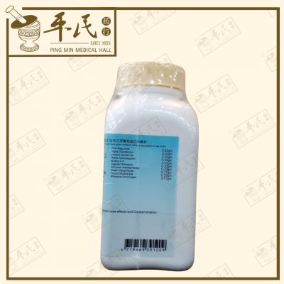 Xin Yi Qing Fei Tang 辛夷清肺汤 Kaiser 港香兰 Herb Mixture Granules 成药 颗粒 200g