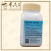 Fang Feng 防风 Kaiser 港香兰 Single Herb Granules 单药 颗粒 100g