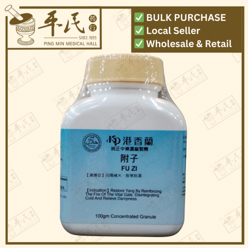 Fu Zi 附子 Kaiser 港香兰 Single Herb Granules 单药 颗粒 100g