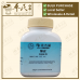 Chen Pi 陈皮 Kaiser 港香兰 Single Herb Granules 单药 颗粒 100g