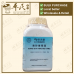Xiang Sha Yang Wei Tang 香砂养胃汤 Kaiser 港香兰 Herb Mixture Granules 成药 颗粒 200g