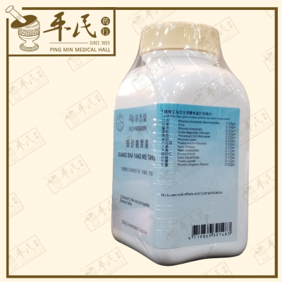 Xiang Sha Yang Wei Tang 香砂养胃汤 Kaiser 港香兰 Herb Mixture Granules 成药 颗粒 200g