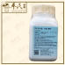 Bie Jia 鳖甲 Kaiser 港香兰 Single Herb Granules 单药 颗粒 100g