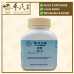 Mai Ya 麦芽 Kaiser 港香兰 Single Herb Granules 单药 颗粒 100g