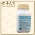 Mai Ya 麦芽 Kaiser 港香兰 Single Herb Granules 单药 颗粒 100g