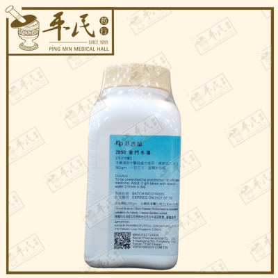 Mai Men Dong Tang 麦门冬汤 Kaiser 港香兰 Herb Mixture Granules 成药 颗粒 200g