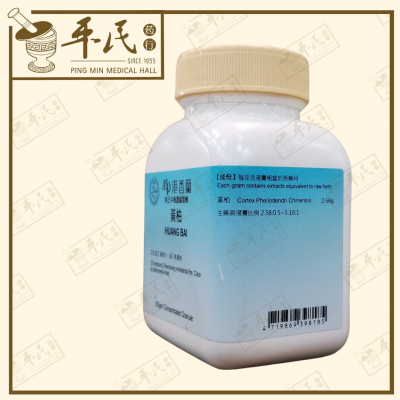 Huang Bo 黄柏 Kaiser 港香兰 Single Herb Granules 单药 颗粒 100g