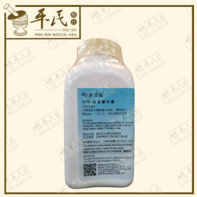Huang Qi Jian Zhong Tang 黄耆建中汤 Kaiser 港香兰 Herb Mixture Granules 成药 颗粒 200g 黄芪建中汤