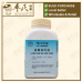 Long Dan Xie Gan Tang 龙膽泻肝汤 Kaiser 港香兰 Herb Mixture Granules 成药 颗粒 200g 龙胆泻肝汤