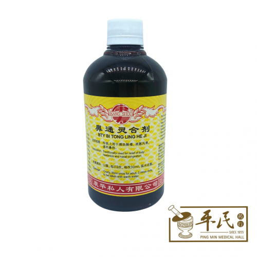 Bi Tong Ling He Ji 鼻通灵合剂 500ml Kang Shou 康寿