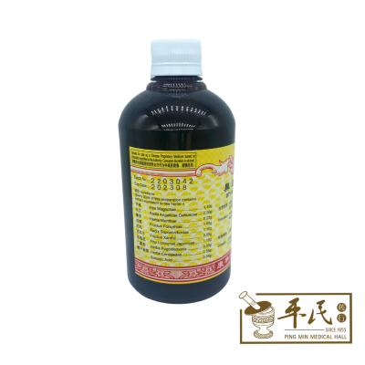Bi Tong Ling He Ji 鼻通灵合剂 500ml Kang Shou 康寿