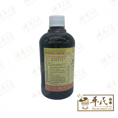 Kai Wei Xiao Shi He Ji 开胃消食合剂 500ml Kang Shou 康寿