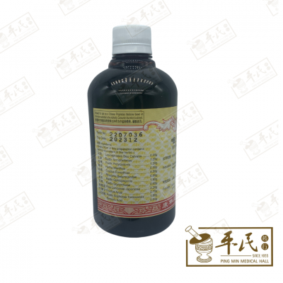 Yu Nv Jian He Ji 玉女煎合剂 500ml Kang Shou 康寿