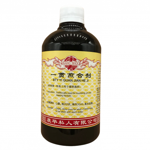 Yi Guan Jian He Ji 一贯煎合剂 500ml Kang Shou 康寿