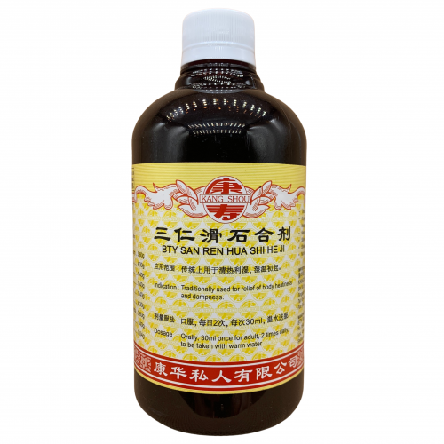 San Ren Hua Shi He Ji 三仁滑石合剂 500ml Kang Shou 康寿