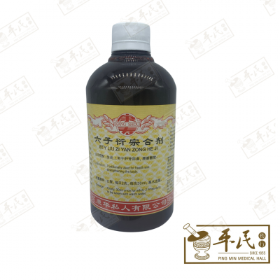 Liu Zi Li Zhong He Ji 六子衍宗合剂 500ml Kang Shou 康寿