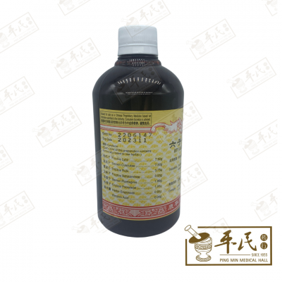 Liu Zi Li Zhong He Ji 六子衍宗合剂 500ml Kang Shou 康寿