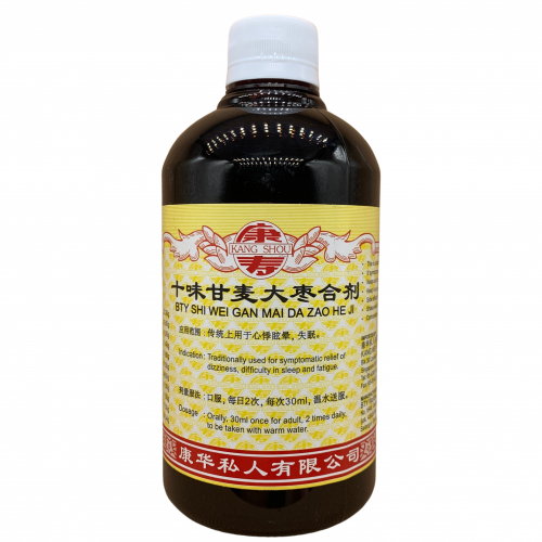 Shi Wei Gan Mai Da Zao He Ji 十味甘麦大枣合剂 500ml Kang Shou 康寿