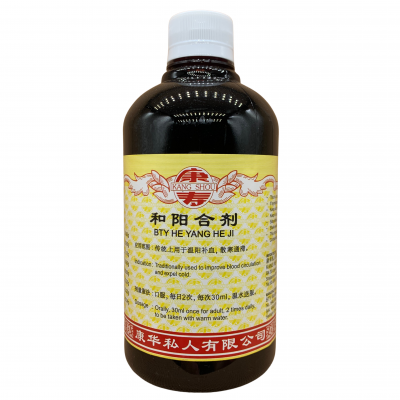 He Yang He Ji 和阳合剂 500ml Kang Shou 康寿