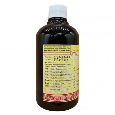 He Yang He Ji 和阳合剂 500ml Kang Shou 康寿