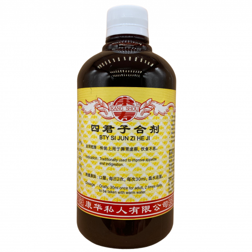 Si Jun Zi He Ji 四君子合剂 500ml Kang Shou 康寿