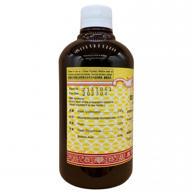 Common Aliments
