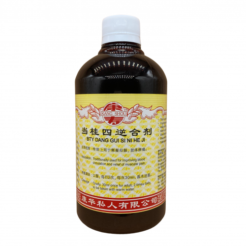 Dang Gui Si Ni He Ji 当归四逆合剂 500ml Kang Shou 康寿