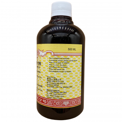 Xuan Fu Hua He Ji 旋覆花合剂 500ml Kang Shou 康寿