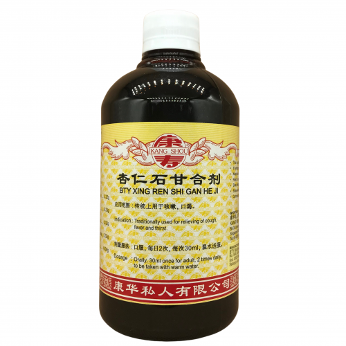 Xing Ren Shi Gan He Ji 杏仁石甘合剂 500ml Kang Shou 康寿