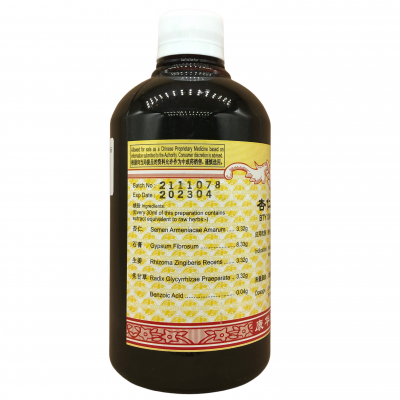 Xing Ren Shi Gan He Ji 杏仁石甘合剂 500ml Kang Shou 康寿