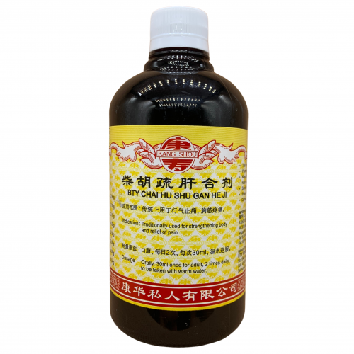 Chai Hu Shu Gan He Ji 柴胡疏肝合剂 500ml Kang Shou 康寿
