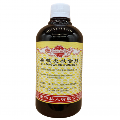 Sang Zhi Hu Shang He Ji 桑枝虎杖合剂 500ml Kang Shou 康寿
